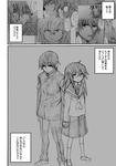 kitahara.jpg