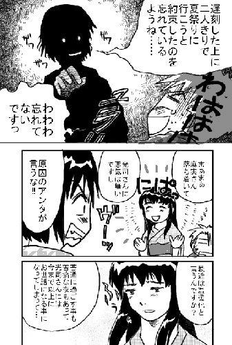 a5dbf91a.gif