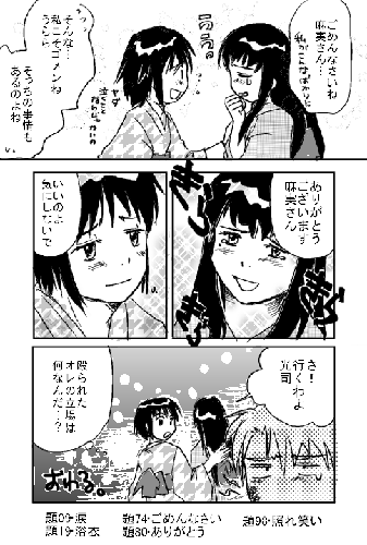 ca3774de.gif