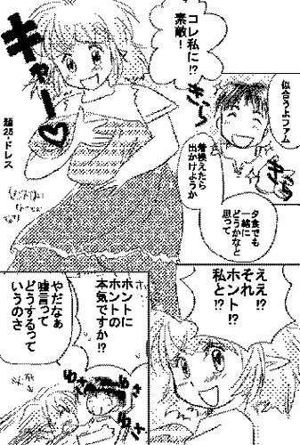 odai100_2-12.jpg