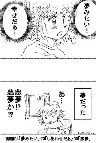 odai100_2-13.jpg