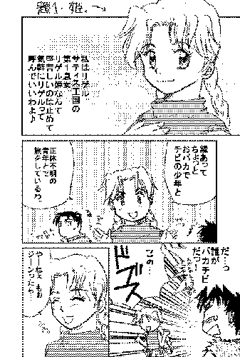 odai100-01.gif