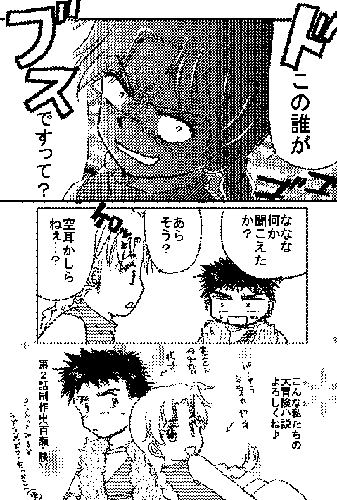 odai100-02.gif