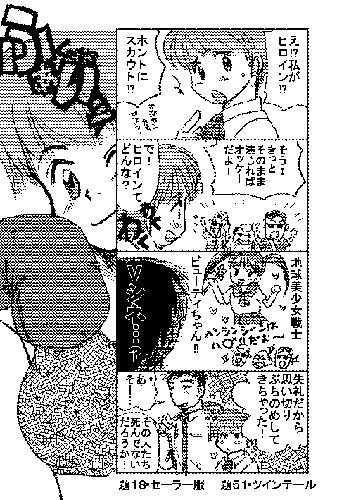 odai100_2-02.gif