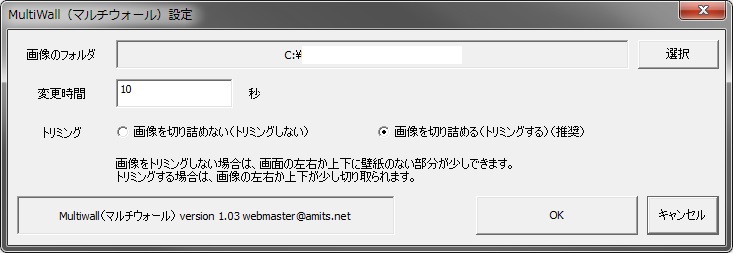 壁紙を2つ以上のモニターで使い分けたい 自分が興味ある物を書き連ねるブログ