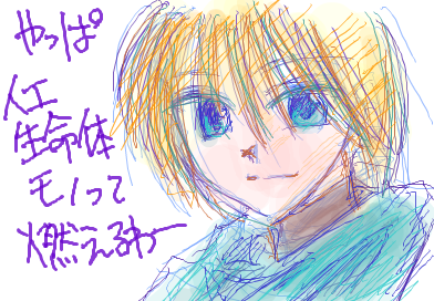 fimg_1237718045.png