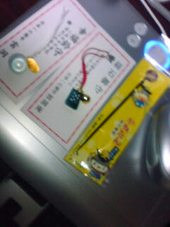 20091101195854.jpg