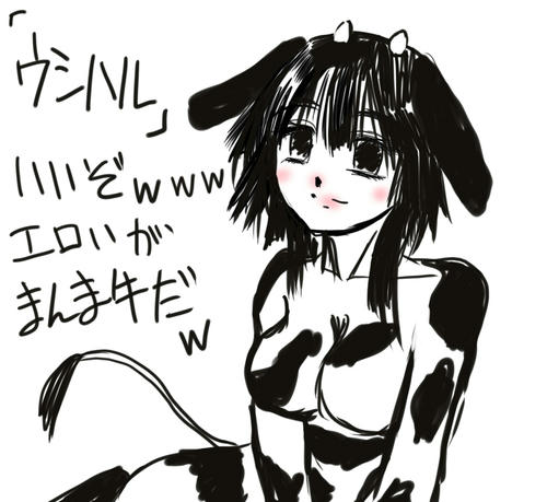 usi.jpg