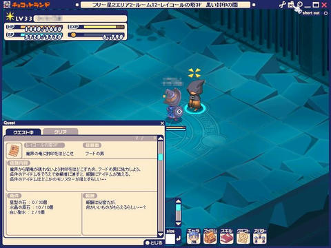 フードの男