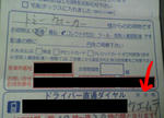 2010021820090000.jpg
