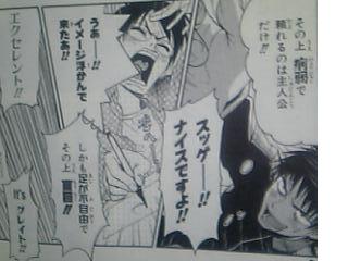 評論 漫画 Nhkにようこそ プチパルレビュー ワールドエンド