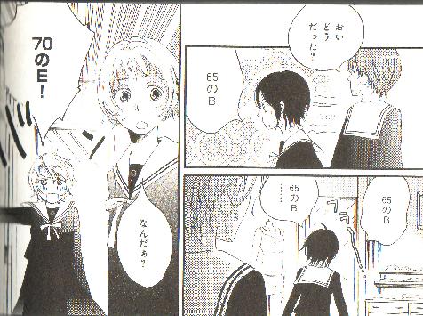 評論 漫画 あめのちはれ 1巻 プチパルレビュー ワールドエンド