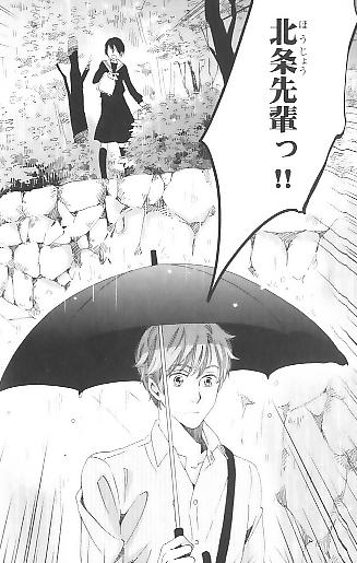 評論 漫画 あめのちはれ 3巻 プチパルレビュー ワールドエンド