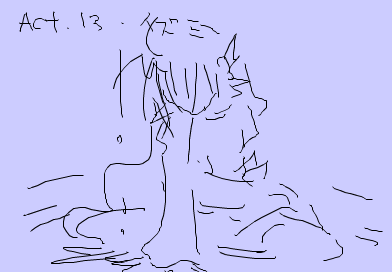 フドウノイズミ