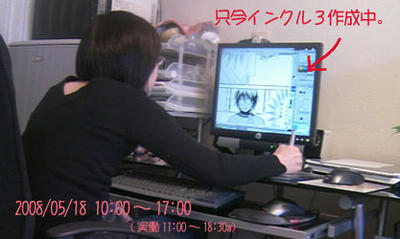 あずま