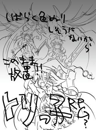 だらり