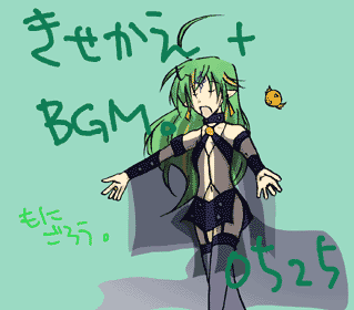 もにっと