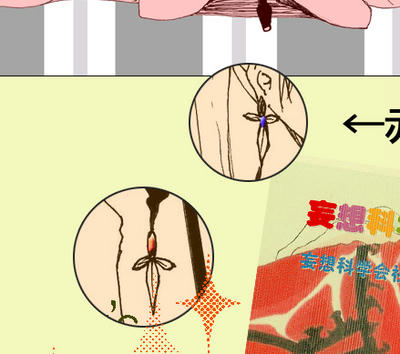 拡大w