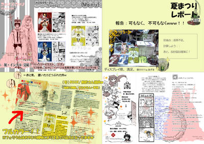 画像でかいです。