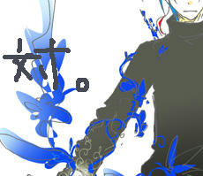 青