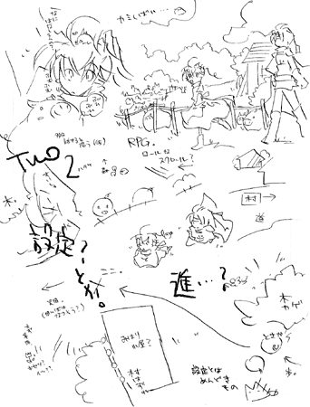 せってい？？