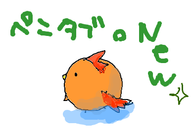 ぴーこ