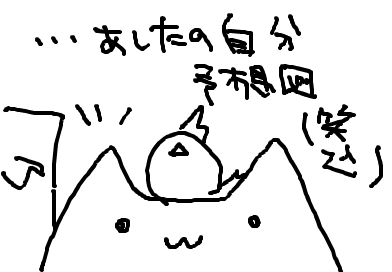 黄色にゃんコとみかんドリ