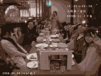 色数８．楽しいわｗ