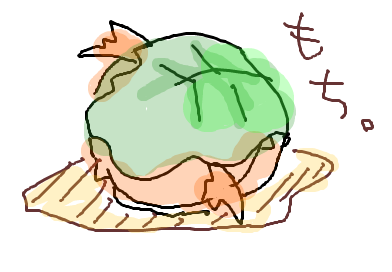 もち