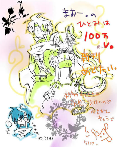 らくがき