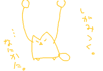 そんな、気分。。。