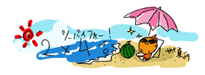 もくじ、なりそこねｗ