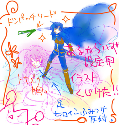 あるからいず３名保留中ｗ！