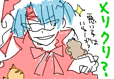 赤を背負え！