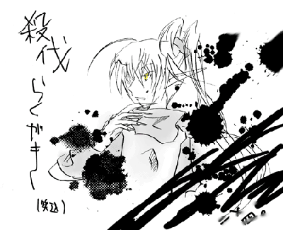 二色的イメージ。