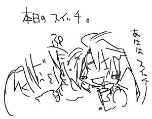 くるしいなぁ。いろいろ。。。うん。愚痴。