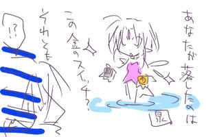 いーずーみーー。。