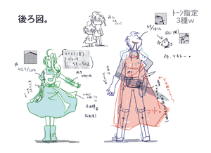 ﾐｯｼｮﾝ
