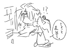 しんきょう。