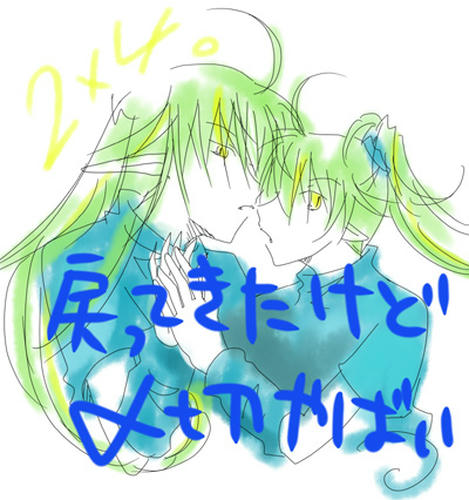 Ｗモナ