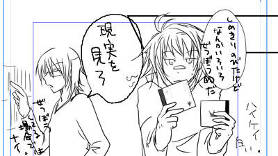 ペンのみｗｗ。