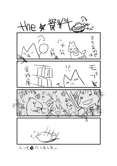 資料庫