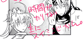 つらつら。うつらつら。
