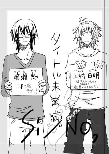 とびら