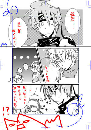 心境にツッコミ