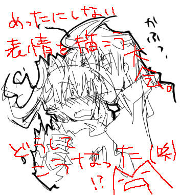 なにやってんだ、おやじ。