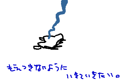 これはゲンコーのことで。