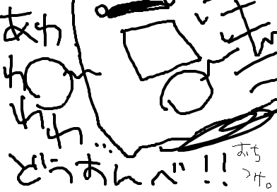 気を紛らわす！