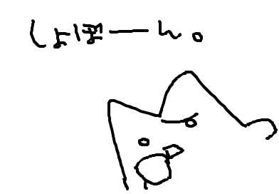 0820