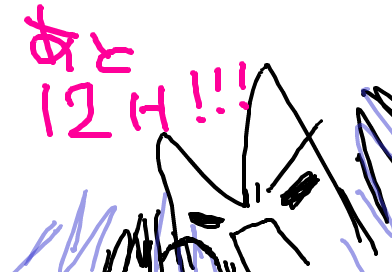 0914/11:43
